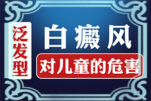 眼底出現(xiàn)白斑是什么情況[癥狀有什么呢]白殿圖片早期