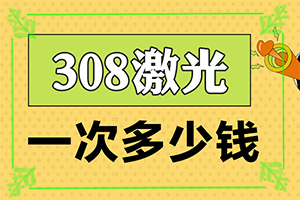 白點(diǎn)癲風(fēng)是怎樣形成的-小孩臉上有白斑缺什么微量元素