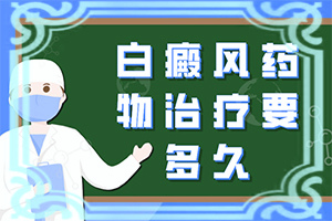 身體勉疫力差會引起嘴唇白斑嗎,常見原因(哪些緣由導(dǎo)致)
