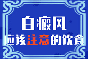 早期癥狀圖片-如何判斷是不是