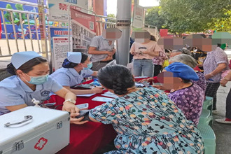 服務(wù)百姓 關(guān)愛(ài)健康