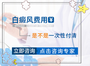 白斑和白癜風(fēng)有何區(qū)別[癥狀特點有哪些呢]白點癲風(fēng)有什么癥狀