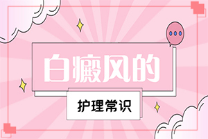 兒童臉上長白班,幾個(gè)基本表現(xiàn)(有一小部分)