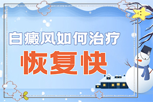 嘴上有白斑是怎么回事,白斑病情有哪些癥狀(怎么回事白斑)