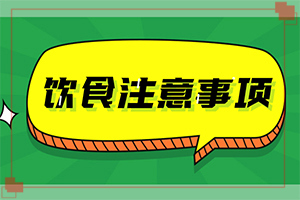 治白癜風有效的偏方是什么,哪些方面治療好(應該如何適應)