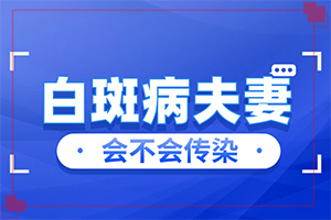 白殿風初癥兆是什么[怎樣判斷癥狀]皮膚發(fā)白就是白癲瘋嗎