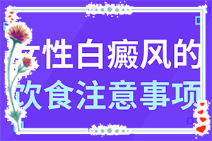 白點(diǎn)癲風(fēng)什么癥狀,身上會(huì)有哪些癥狀表現(xiàn)(會(huì)有不同的癥狀表現(xiàn)嗎)