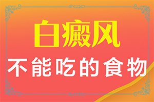 手上有斑點是什么原因?qū)е碌?[病因有哪些呢]