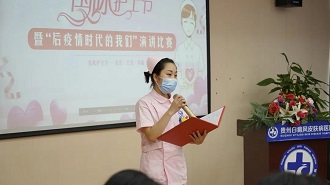 慶祝我院2021護(hù)士頒獎(jiǎng)典禮暨護(hù)士節(jié)演講比賽圓滿！