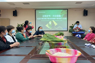 濃情端午，“粽”情告“白”