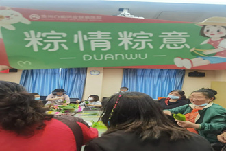 濃情端午，“粽”情告“白”