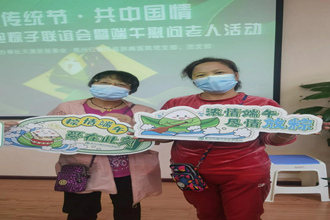 濃情端午，“粽”情告“白”