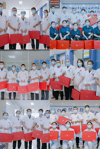 情滿中秋 醫(yī)患同樂 | 貴州白癜風(fēng)皮膚病醫(yī)院醫(yī)患共度中秋佳節(jié)！