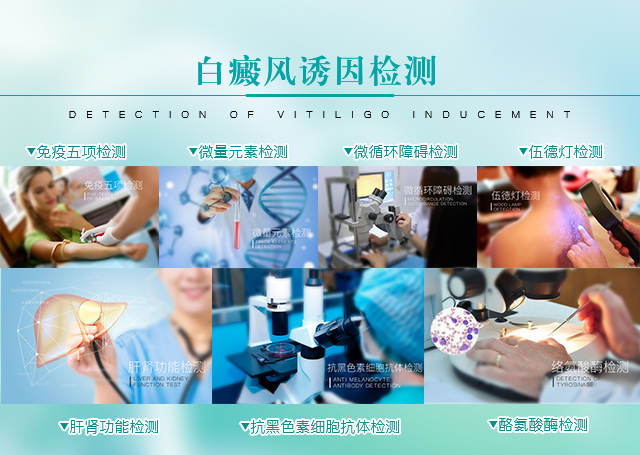 白癜風(fēng)治療要花費(fèi)多少錢？