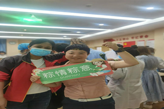 濃情端午，“粽”情告“白”