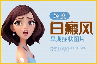 心情不好的白白女孩一點信心