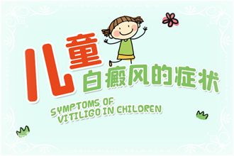 皮膚CT檢查白癩風，對于病情有哪些影響?費用貴嗎?