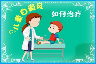 冬季告白|青少年白點風患者收好這份就診指南!