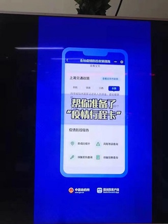 貴州白癜風(fēng)皮膚病醫(yī)院積極響應(yīng)防疫工作部署安排