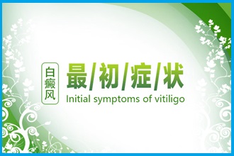 冬天白點風皮膚干燥起皮，這樣護膚不會錯!