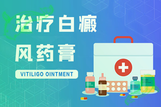 白癩病怎么看防治有效-白癩風(fēng)注意點(diǎn)是什么