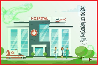 睡眠日|缺覺(jué)影響健康，白癩風(fēng)患者要改善自身的睡眠