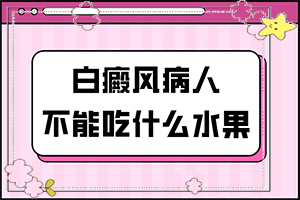 為什么人要長(zhǎng)白班-眉毛上有一攝白殿風(fēng)傳染后代嗎