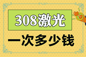 小孩臉上一塊塊白的是什么原因[哪些因素導(dǎo)致]