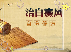 眼底有白斑是什么原因-常見誘因有哪些