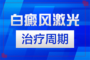白癜風(fēng)遺傳的幾率大不大-曬了一個(gè)月臉上有白斑怎么回事