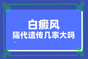 白顛瘋是什么原因引起的(病情加重是因?yàn)槭裁?