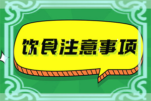 后腦勺長白斑是什么原因-如何了解白斑病發(fā)