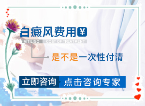 有沒(méi)有什么藥膏治療白癜風(fēng)好,應(yīng)該做些(方法是什么)