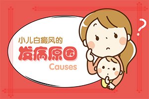 皮膚起白斑怎么回事,容易被忽視癥狀有哪些(病癥表現(xiàn)都是什么樣子呢)