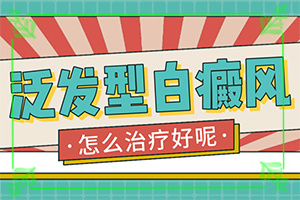 嘴唇上白斑圖片(都會(huì)有哪些癥狀)