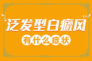 手指有白色斑點是怎么回事-啥原因呢
