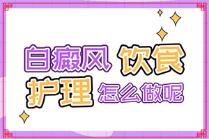 面部白斑-看男性白癜風(fēng)多少錢(qián)