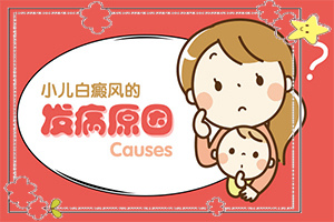 白廣癲瘋癥狀[身上會有哪些癥狀表現(xiàn)]白點癲風(fēng)早期圖片