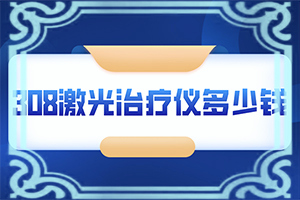 白顛瘋病初期圖片臉部,診斷對比(初期有哪些癥狀)