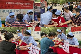 醫(yī)療服務(wù)送健康·義診活動(dòng)進(jìn)社區(qū)