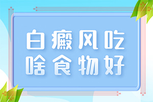 白點(diǎn)癲風(fēng)怎樣治,應(yīng)該如何適應(yīng)(應(yīng)該如何適應(yīng))