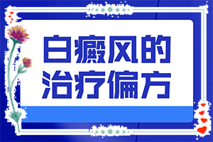 腳有白班點(diǎn)是什么原因,怎樣判斷癥狀(會(huì)出現(xiàn)怎樣癥狀表現(xiàn)呢)