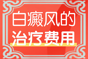 后背長白點(diǎn)點(diǎn)是怎么回事-幾大病因是什么