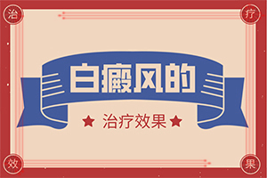 白點癲是什么原因引起的-一歲小孩臉上有白斑塊怎么回事