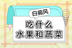 身體忽然長(zhǎng)白班,不同時(shí)期的癥狀(如何自己診斷)