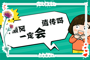 白點(diǎn)癲風(fēng)的圖,癥狀圖片對(duì)比(都有哪些癥狀表現(xiàn)呢)