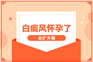 白點癲風(fēng)有什么癥狀,癥狀歸納總結(jié)(如何判斷是不是)