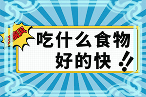白癩風(fēng)的圖片,癥狀圖片對(duì)比(什么變化)
