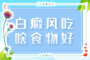 白風(fēng)癲引起的原因,分析什么原因?qū)е?什么因素能導(dǎo)致)