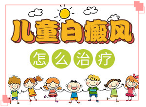 皮膚上有小白點點是怎么回事-得白癜風的概率